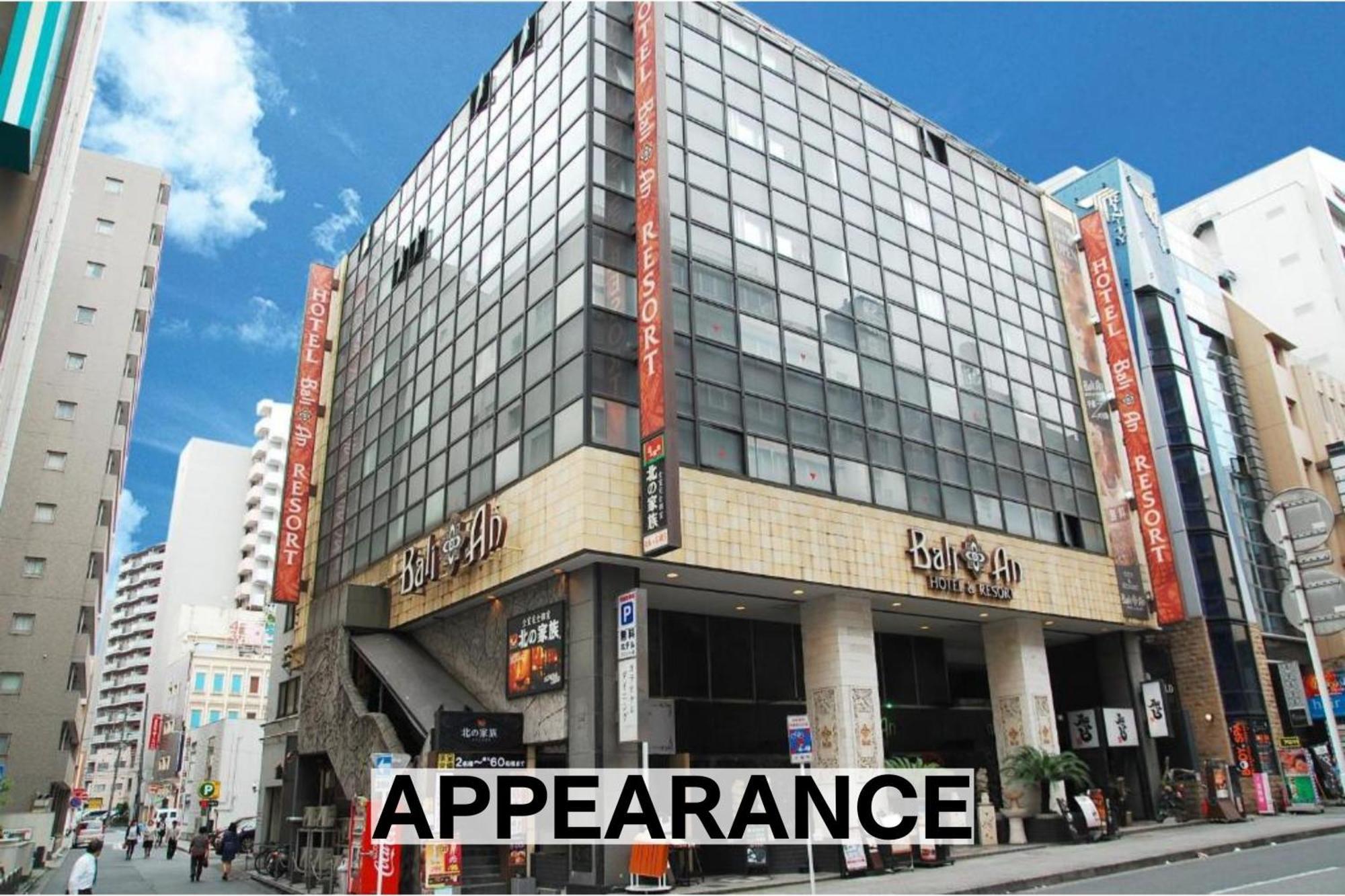 Balian Resort Chiba-Chuo (Adults Only) Exterior photo